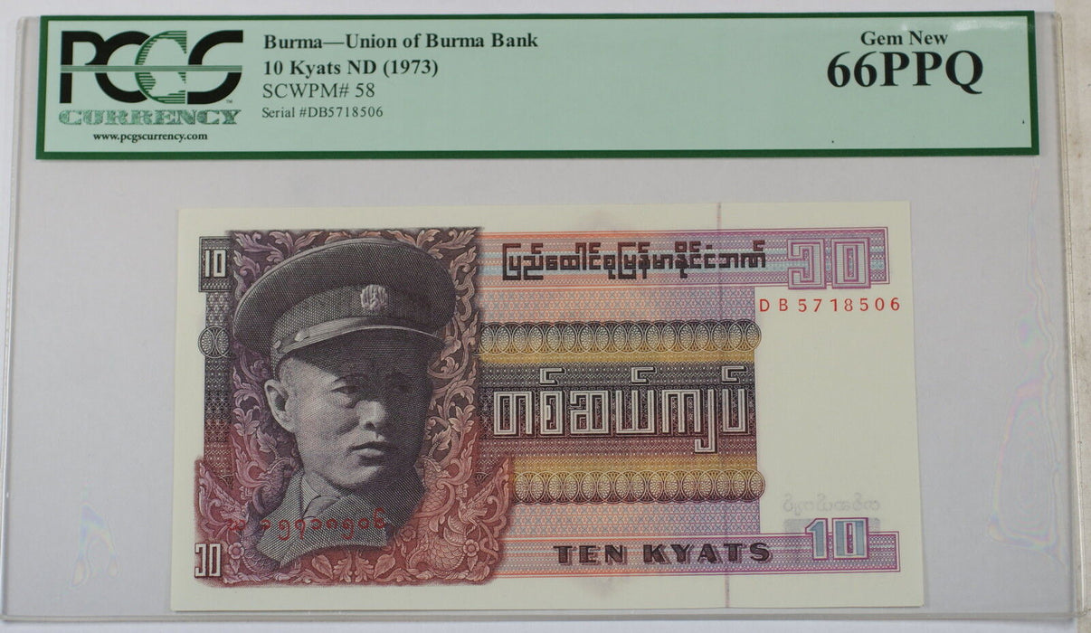 (1973) Union of Burma Bank 10 Kyats Note SCWPM# 58 PCGS 66 PPQ Gem New