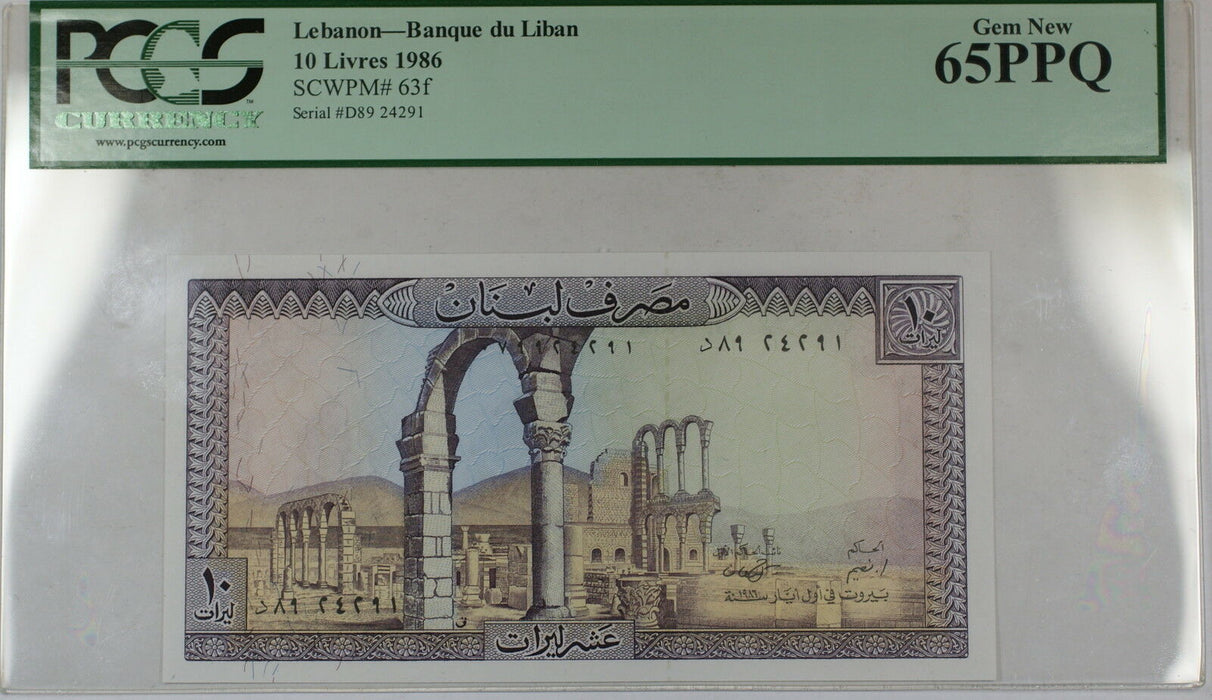 1986 Bank of Lebanon 10 Livres Note SCWPM# 63f PCGS 65 PPQ Gem New