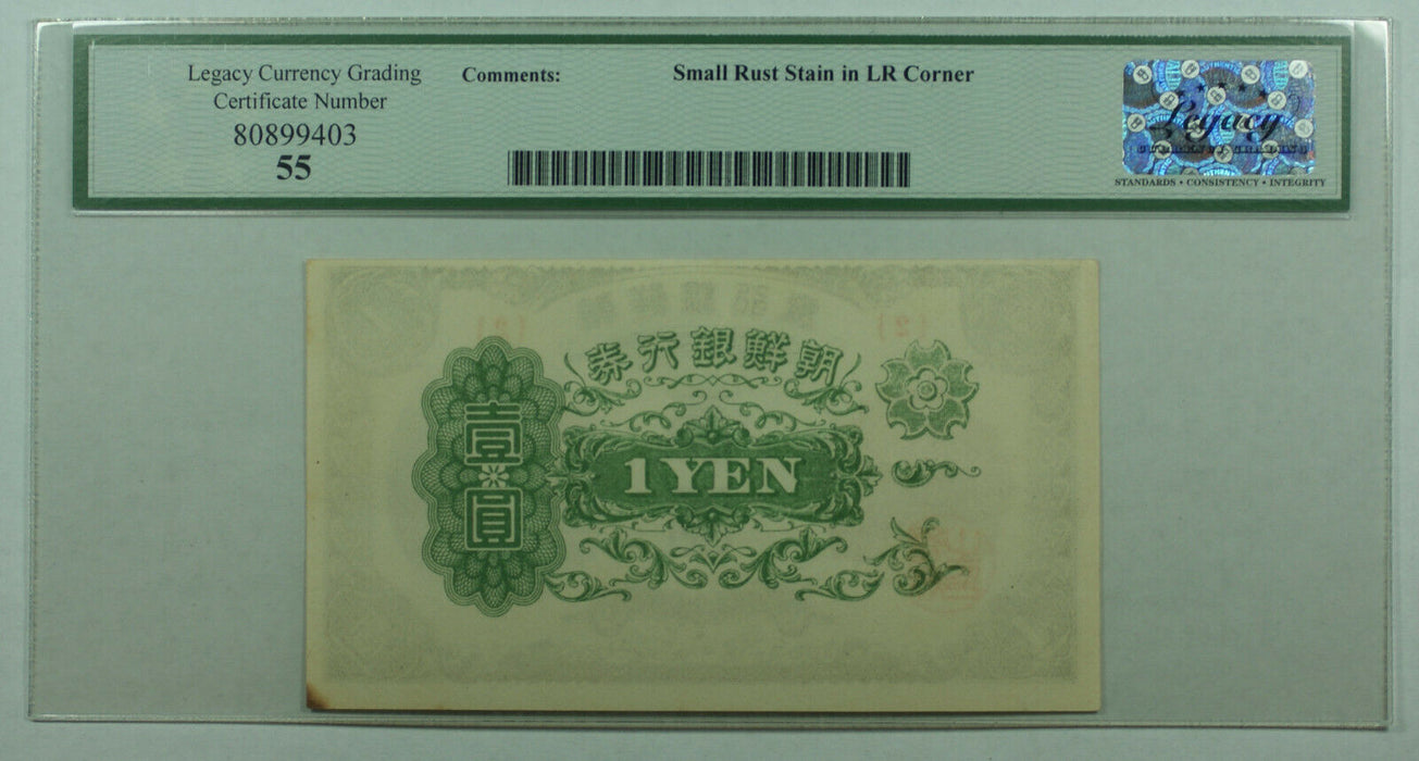 1945 1 Yen Korea Bank of Chosen Banknote Currency SCWPM# 38a Legacy 55 (B)