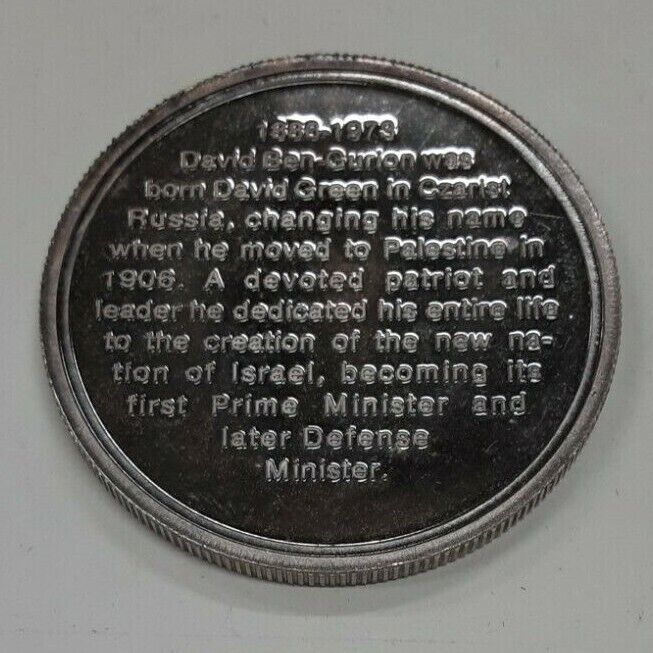 David Ben-Gurion Silver Medal 26g 38mm w/Gold Bust Commemorative Medal