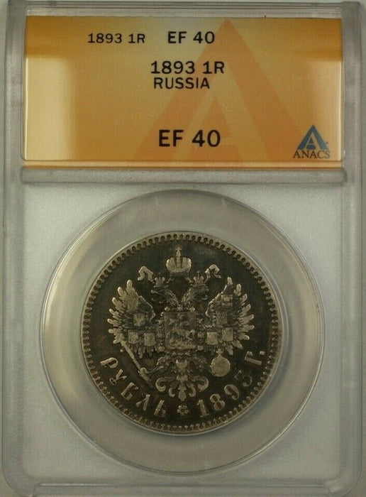 1893 Russia 1 Ruble Coin ANACS EF 40