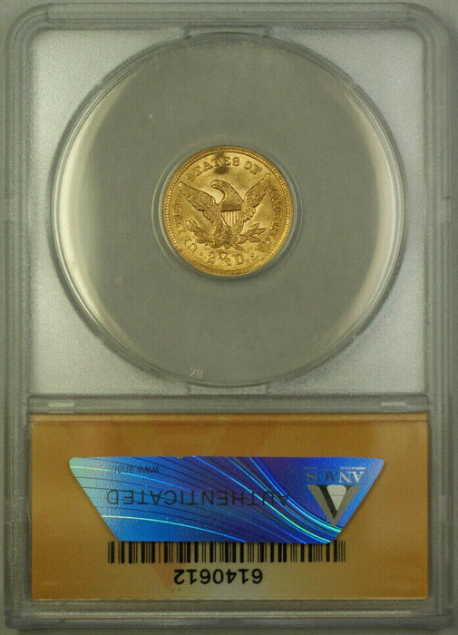 1855 Liberty Gold Quarter Eagle $2.50 Coin ANACS AU-58 Details (B)