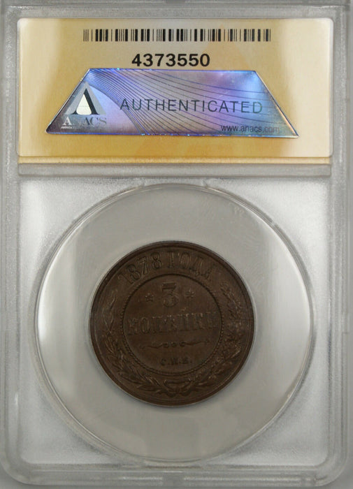 1878 Russia 3K Kopecks Coin ANACS AU-50
