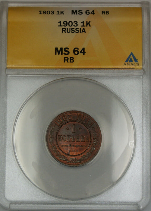 1903 Russia 1K Kopeck Coin ANACS MS-64 RB Red Brown *Scarce Condition*