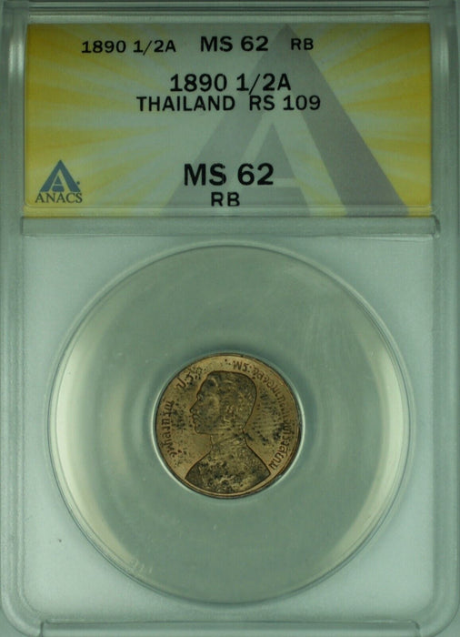 1890 Thailand 1/2 Att Coin Kingdom of Siam ANACS MS-62 Red Brown (WB2)