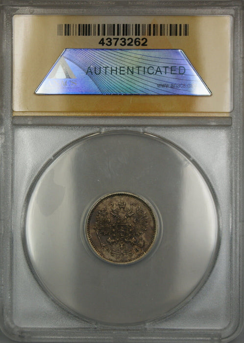 1862 Russia 10K Kopecks Silver Coin ANACS AU-55