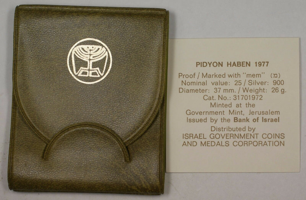 1977 Israel 25 Lirot Silver Proof Pidyon Haben Commem Coin in Original Holder