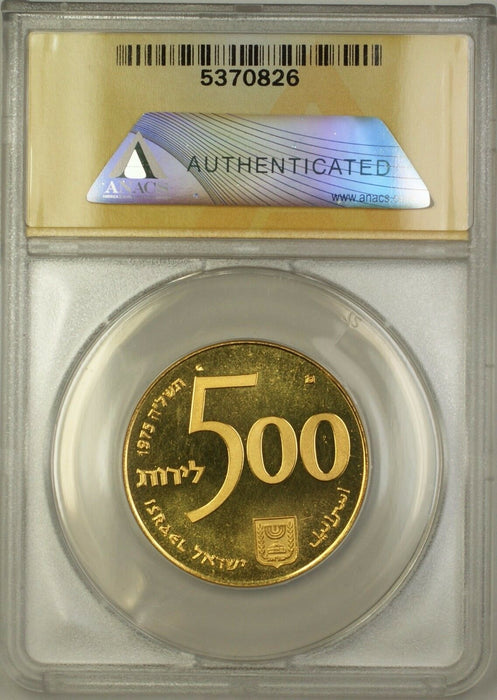 1975 Proof Israel 500L 25th Anniv. of Bond Program Gold Coin ANACS PF-64 DCAM