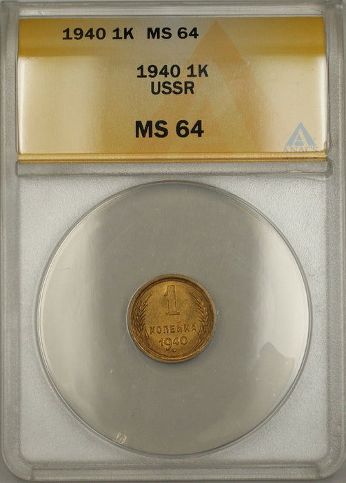 1940 USSR Russia 1K Kopeck Coin ANACS MS-64