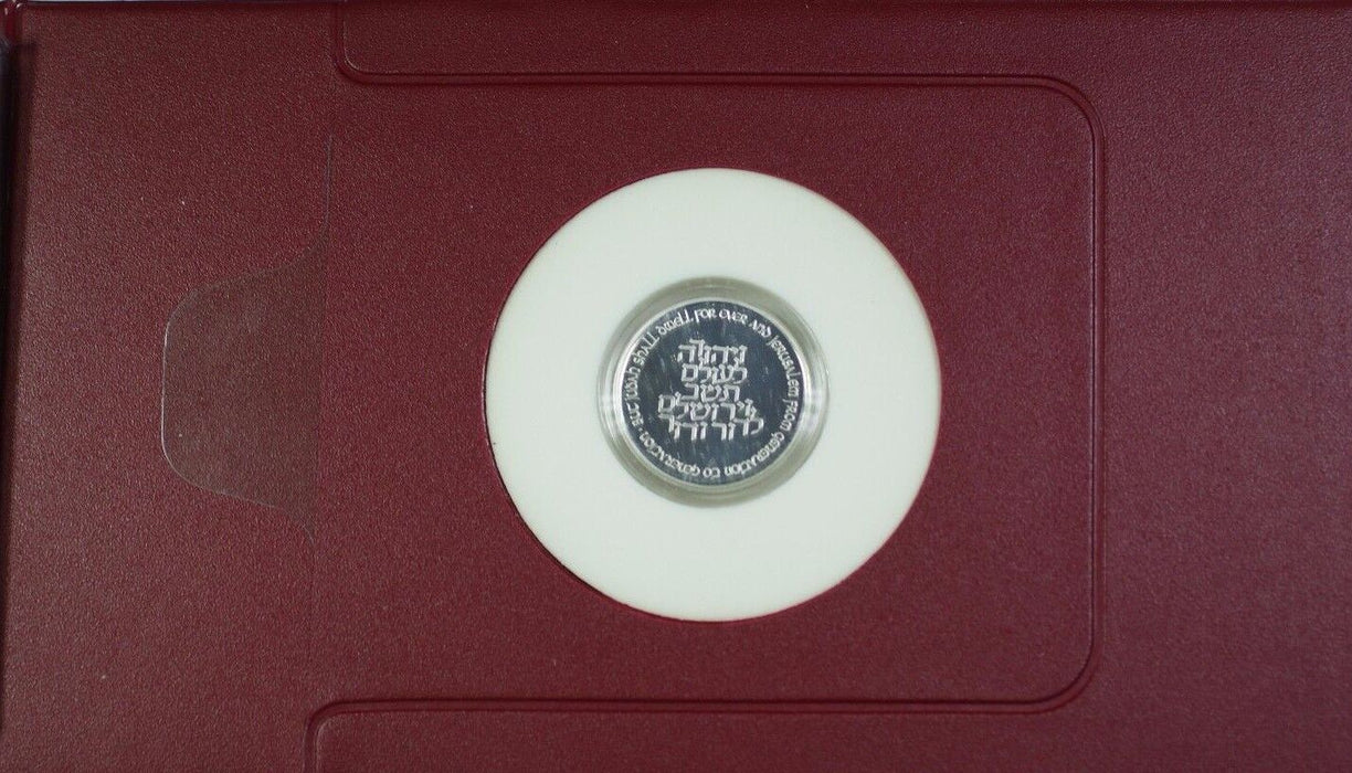 Israel 4 First Day Covers and Silver 1 1996 New Sheqel In Beautiful Case