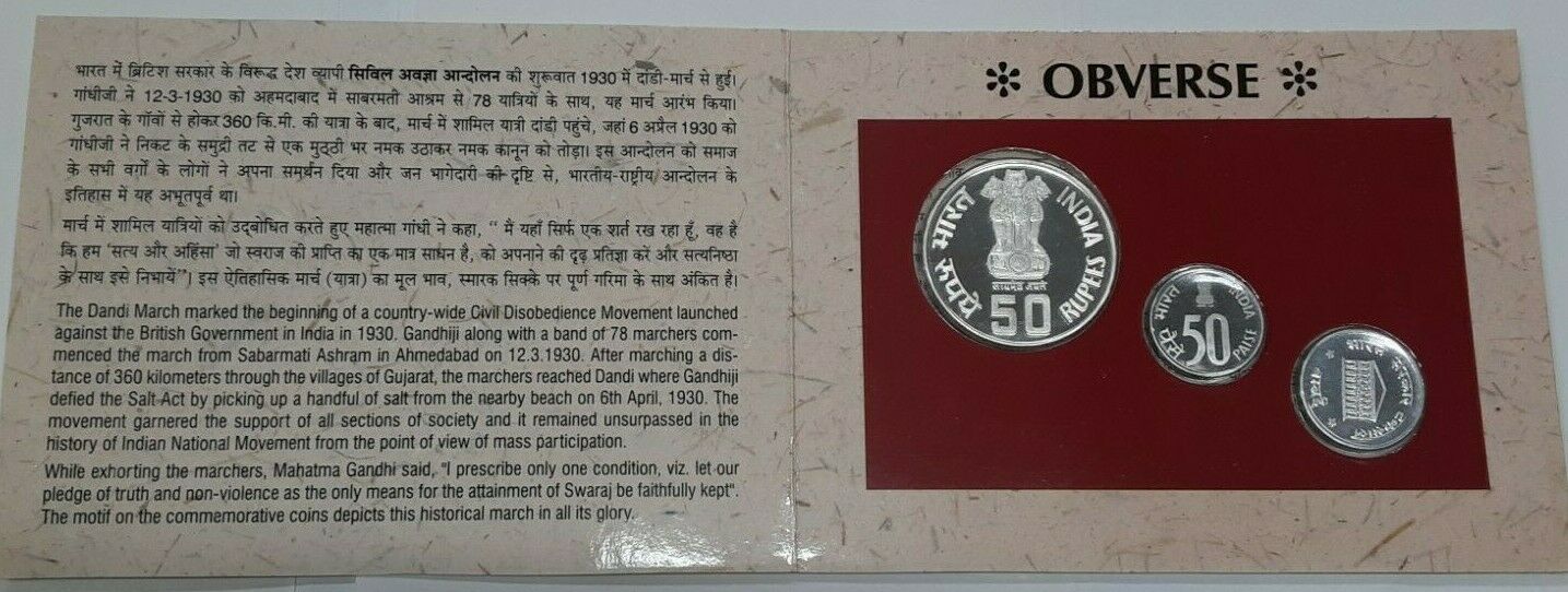 1997 India 50th Anniversary Set 50 Rupee & 50 paise W/Medal in OGP