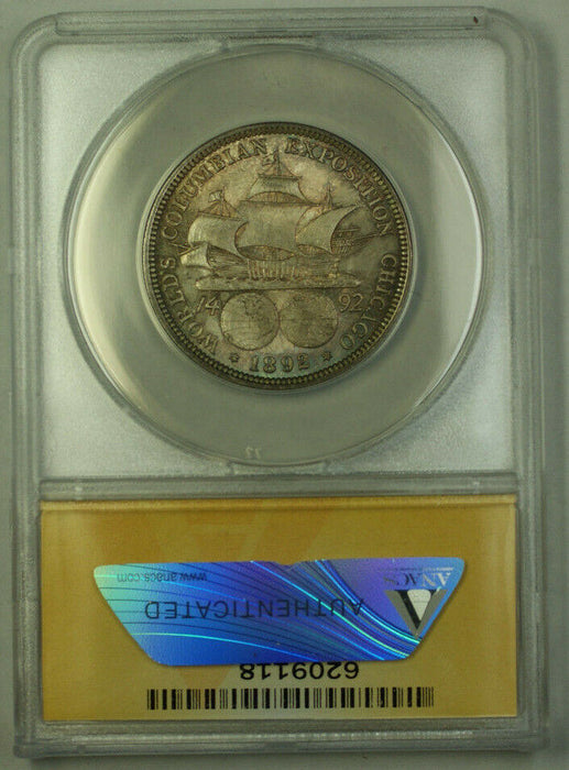 1892 Columbian Silver Half Dollar Commem ANACS AU-58 Toned Better Coin JMX