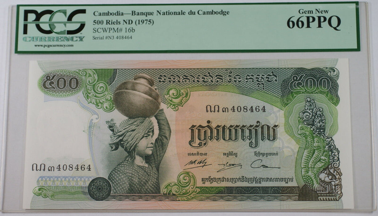 (1975) Cambodia 500 Riels Note SCWPM# 16b PCGS 66 PPQ Gem New