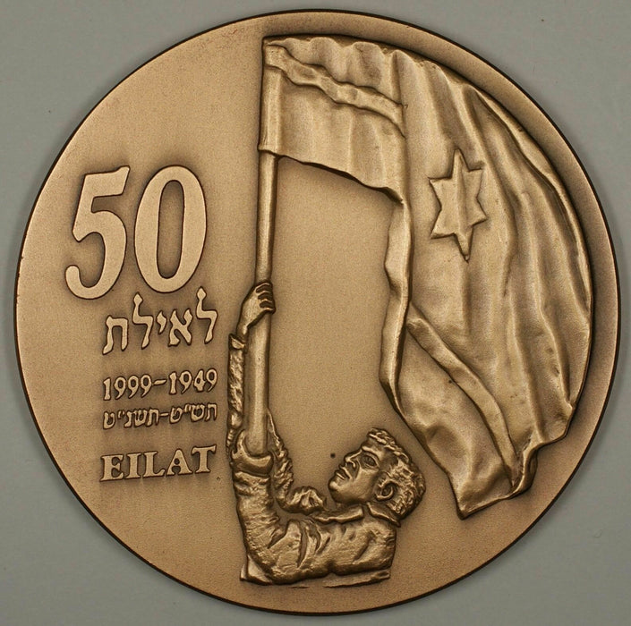 1999 Israel Eliat 50th Anniversary 70mm Bronze State Medal in Case NO COA (1V)