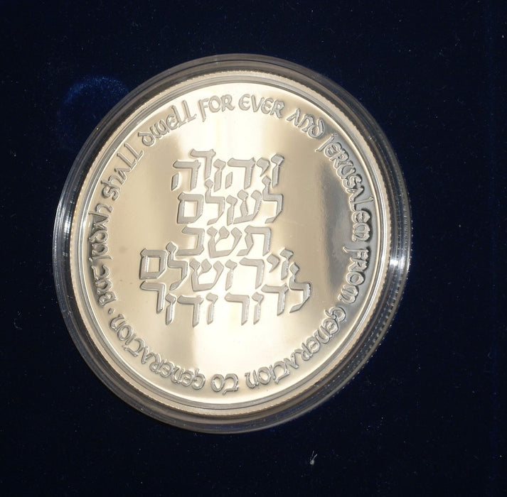1996 Israel 30 New Sheqalim 3000 Years Jerusalem Pure Silver Proof Coin 5 Ozt
