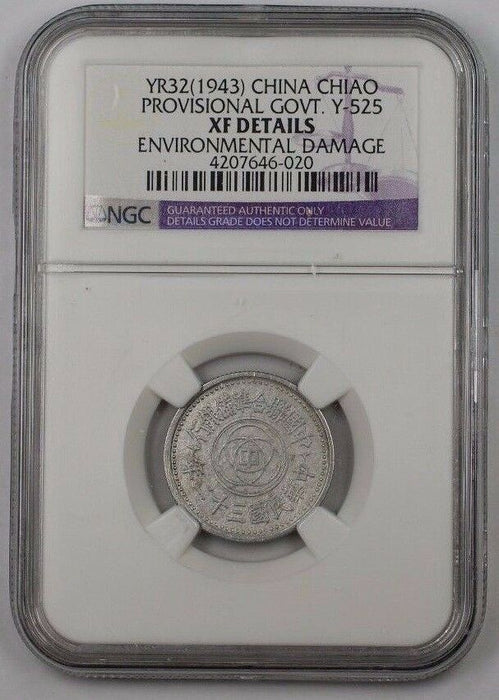 YR32 (1943) China Chiao Aluminum Coin Y-525 Prov.Government NGC XF Details Damge