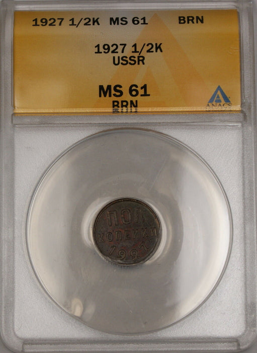 1927 USSR Russia 1/2K Kopeck Coin ANACS MS-61 BRN Brown *Scarce Condition*