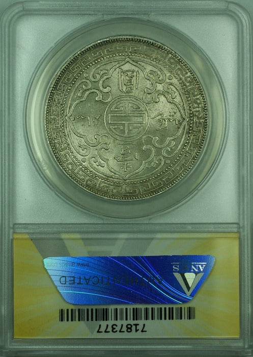 1908-B Great Britain Trade Dollar Silver Coin ANACS AU-58 Better Coin (WB2)