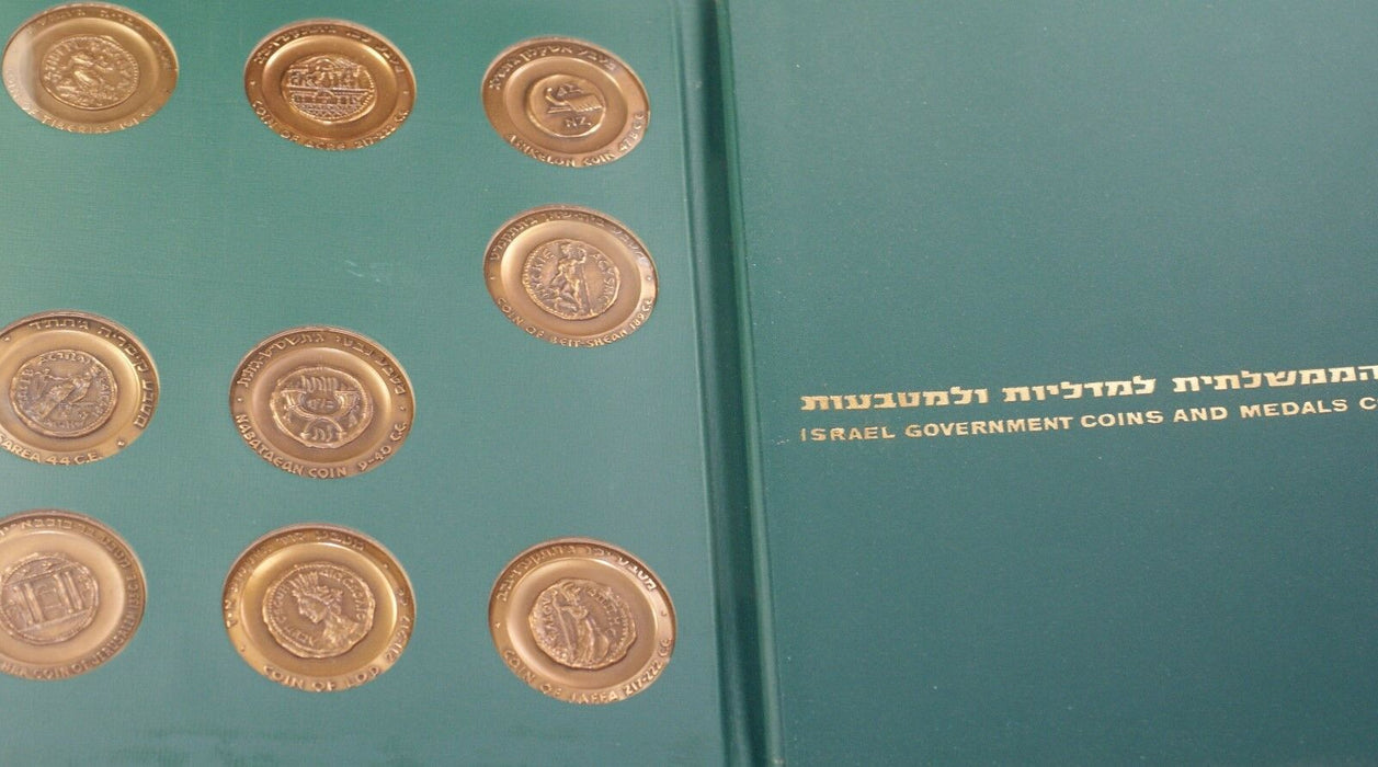 Israel Government and Medals Corporation 9 Bronze 9 .935 Sterling Silver Cities
