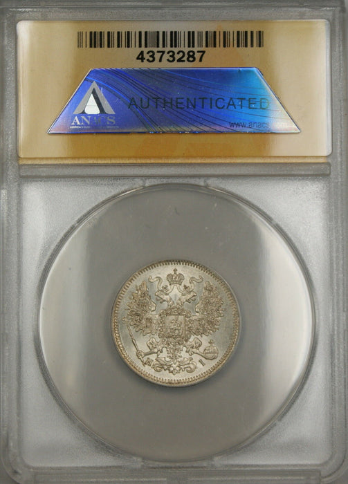 1871 Russia 20K Kopecks Silver Coin ANACS MS-63