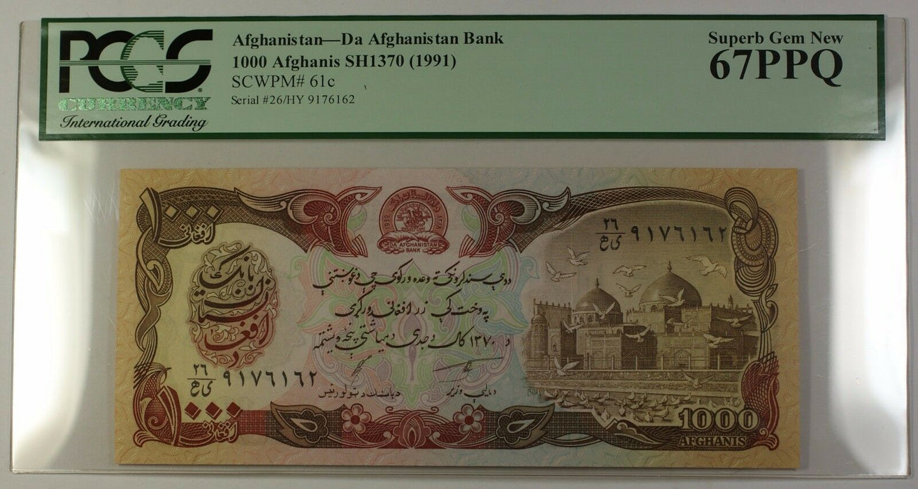 SH1370 (1991) Afghanistan 1000 Afghanis Bank Note SCWPM# 61c PCGS GEM 67 PPQ