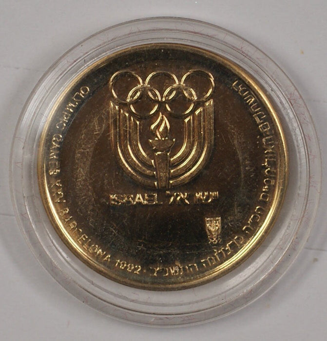 1992 Israel Olympics Commemorative 7g 14k Proof Gold State Medal with Box & COA
