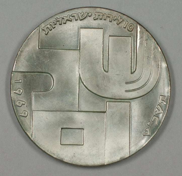 1969 Israel 10 Lirot Independence Day Shalom Silver UNC Coin w/ Original Case