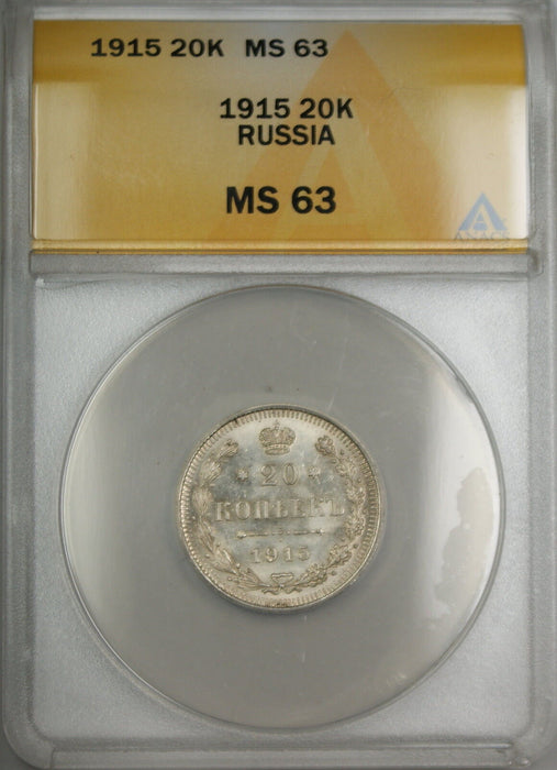 1915 Russia 20K Kopecks Silver Coin ANACS MS-63