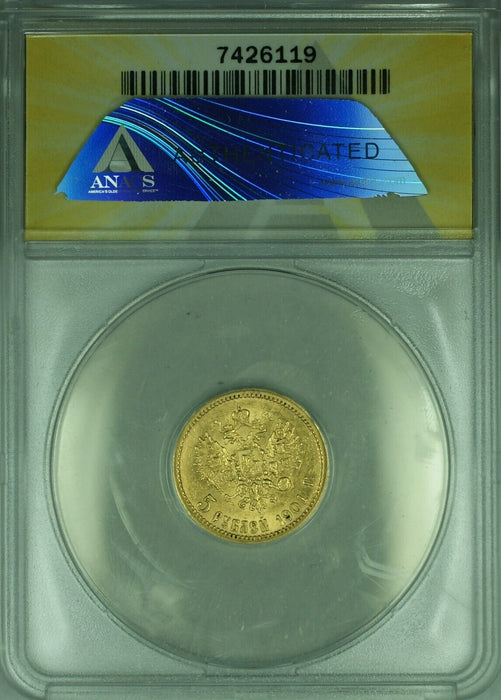 1901 Eastern European 5R Gold Coin ANACS AU-55