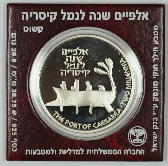 1995 Israel 2 New Sheqalim Silver Proof Port of Caesarea Commem Coin as Issued