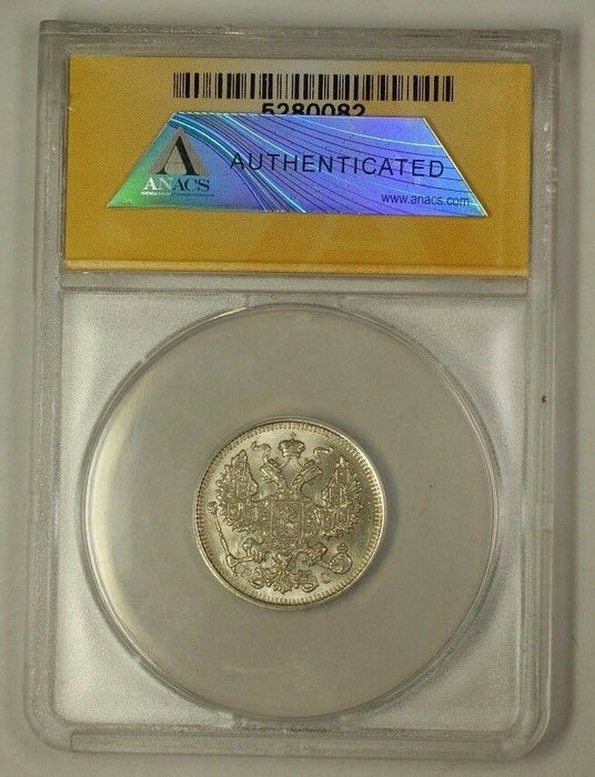 1914 Empire of Russia 20 Kopeks 20k Silver Coin ANACS MS-64 Very Choice (B)