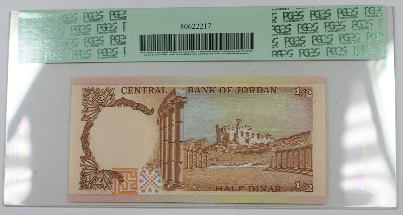 (1975-92) Jordan Central Bank 1/2 Dinar Note SCWPM# 17a PCGS 67 PPQ Superb Gem