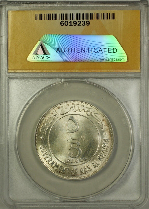 1969 AH1389 Ras Al-Khaimah 5 Rials Silver Coin ANACS MS 65 United Arab Emirates