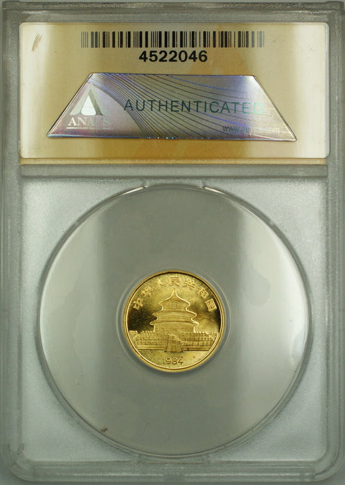 1984 China 10Y Yuan Gold Panda Coin ANACS MS-66 DCAM