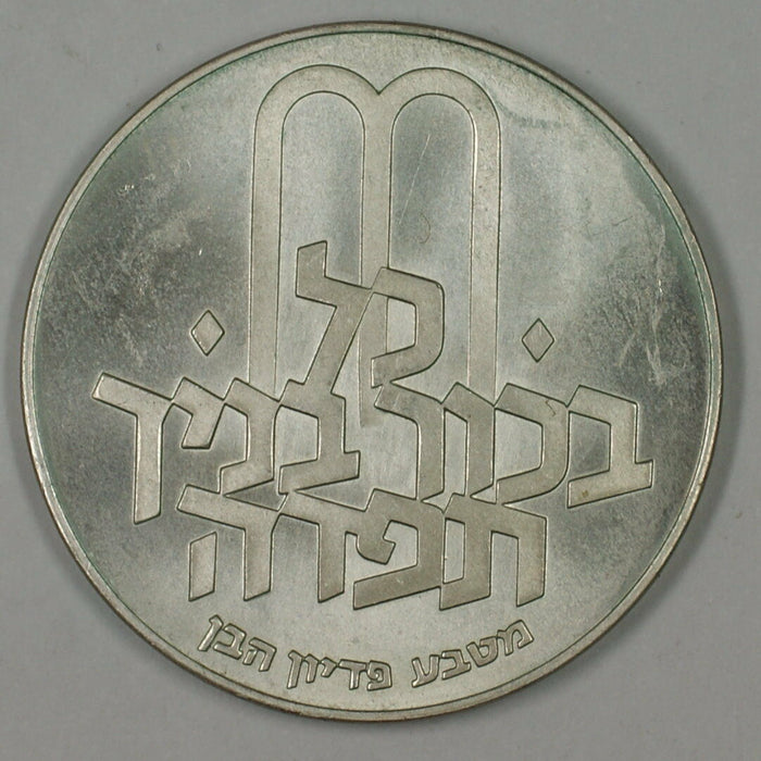 1970 Israel 10 Lirot Commem Silver UNC Pidyon HaBen Coin with Original Case