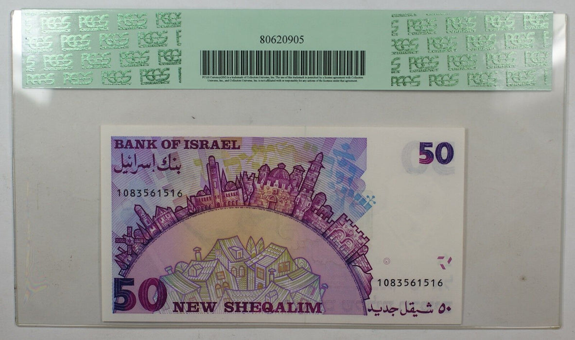 1985 5745 Israel 50 New Sheqalim Banknote PCGS Gem New 66PPQ
