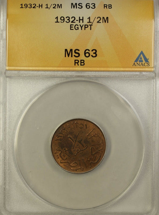 1932-H Egypt 1/2 Milleme Bronze UNC Coin ANACS MS-63 RB