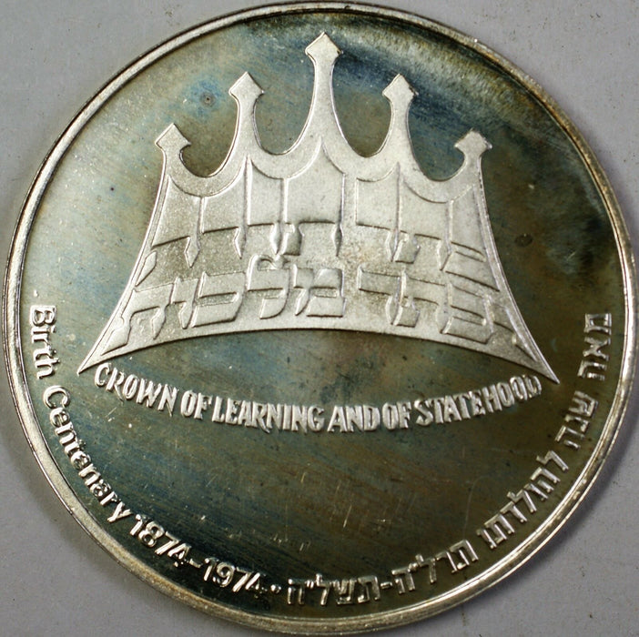 1974 Chaim Weizmann First President Israel Silver Brilliant Uncirculated Medal