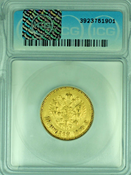 1899 10R Gold Coin ICG AU 50 Details (ICG Lable Error)