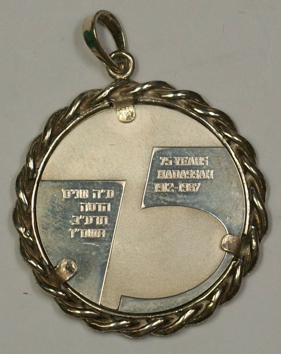 1987 Israel Hadassah 75th Anniv. Sterling Silver Proof Medal Jewelry (2L)