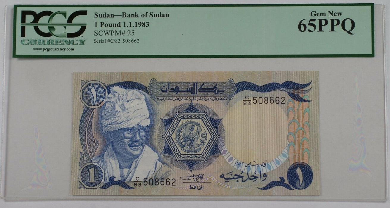 1.1.1983 North Africa 1 Pound Note SCWPM# 25 PCGS 65 PPQ Gem New