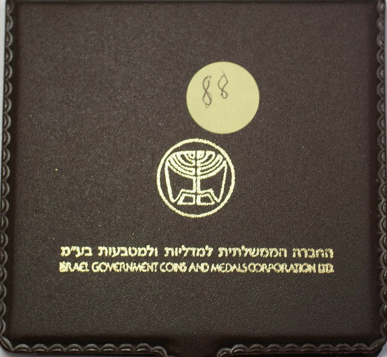 1988 Israel Olympiad XXIV Seoul Bronze Medal Missing COA Plastic OGP