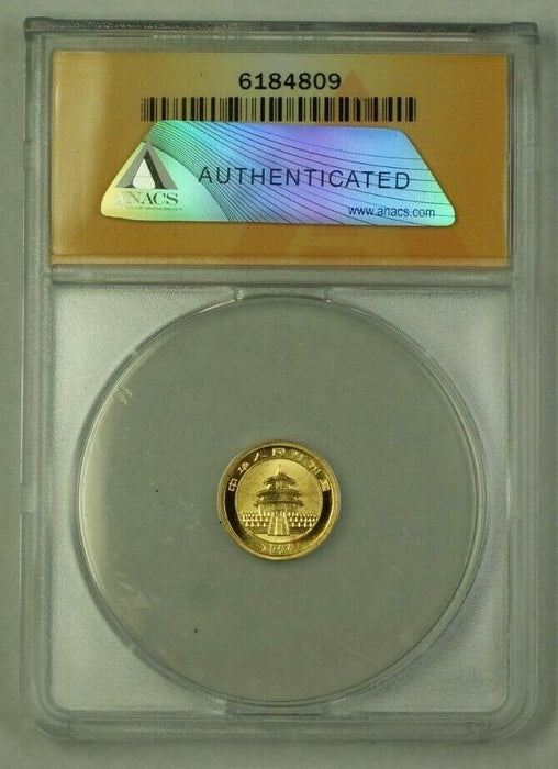 1994 China Five Yuan 5Y Gold Panda Coin ANACS MS-67 DCAM Deep Cameo