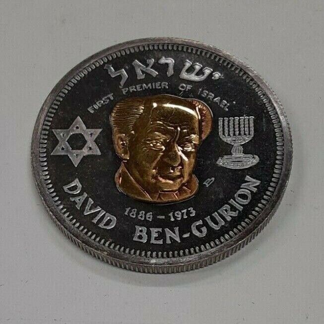 David Ben-Gurion Silver Medal 26g 38mm w/Gold Bust Commemorative Medal