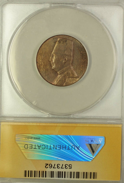 1932-H Egypt 1 Milleme Bronze UNC Coin ANACS AU-58