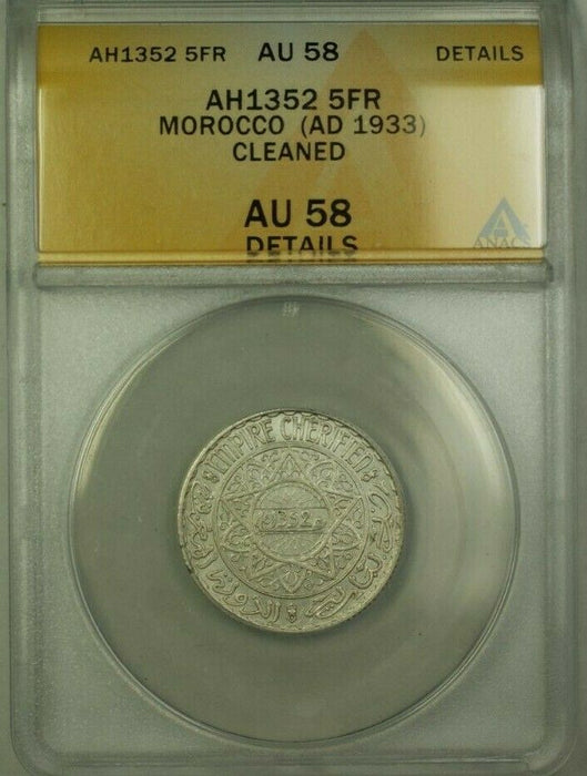 AH1352 Morocco 5 Francs Coin (AD 1933) ANACS AU 58 Cleaned Details