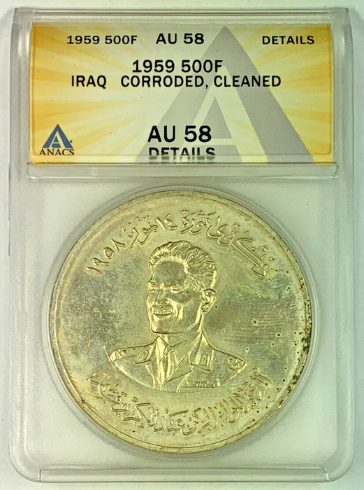 1959 500 Fils Iraq Coin ANACS AU 58 Details