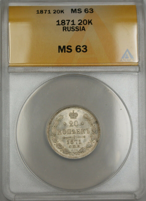 1871 Russia 20K Kopecks Silver Coin ANACS MS-63