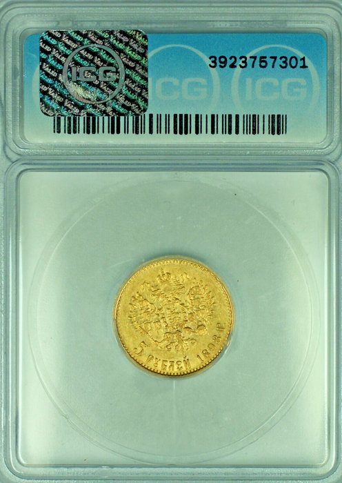 1898 5R Gold Coin ICG EF/XF 45