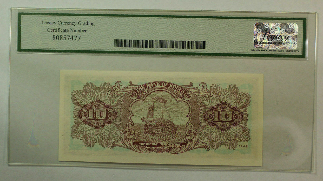 1963 10 Won Note Bank of South Korea Legacy 64 PPQ